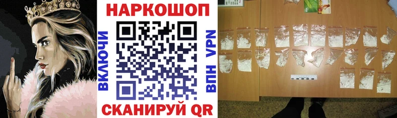Магазин наркотиков Новоузенск Амфетамин  Мефедрон  Alpha-PVP  ГАШ  Cocaine  Каннабис 