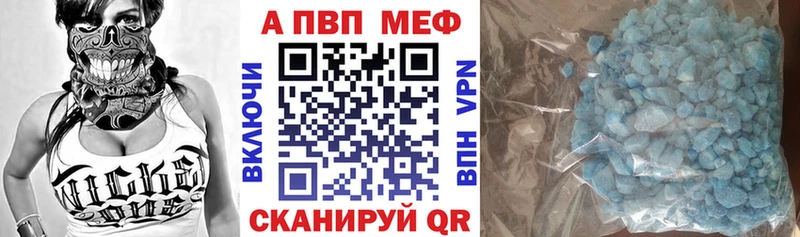 hydra зеркало  продажа наркотиков  Новоузенск  Альфа ПВП СК КРИС 