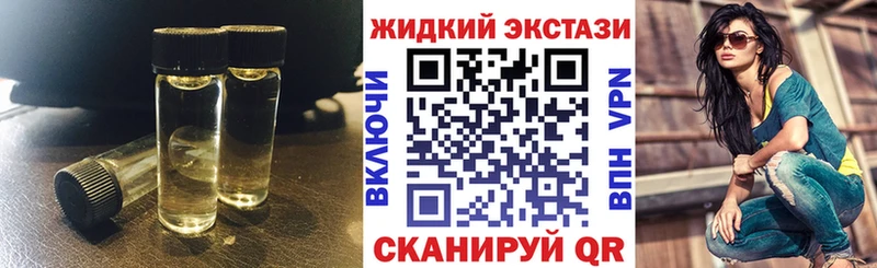 что такое   ОМГ ОМГ вход  Бутират вода  Новоузенск 