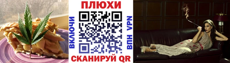 Еда ТГК конопля  сайты даркнета наркотические препараты  Новоузенск  купить  