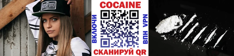 COCAIN Колумбийский  закладки  Новоузенск 