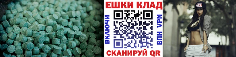 ЭКСТАЗИ Punisher  где можно купить наркотик  Новоузенск 