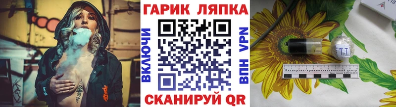 Гашиш гарик  Новоузенск 