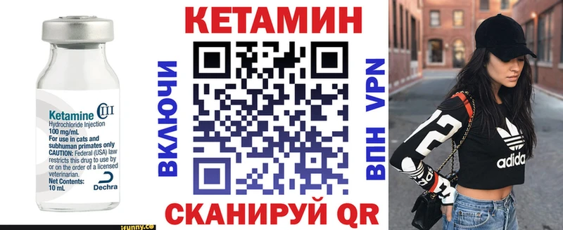 где найти   Новоузенск  kraken вход  КЕТАМИН VHQ 