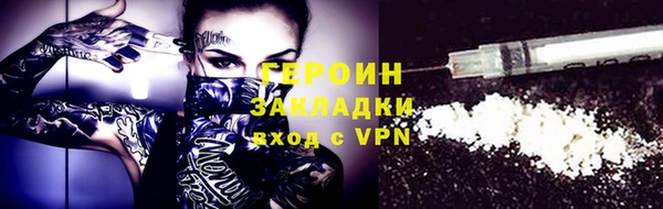 MDMA Балахна