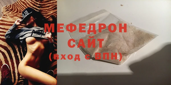 мяу мяу мука Балабаново