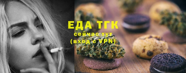 MDMA Балахна