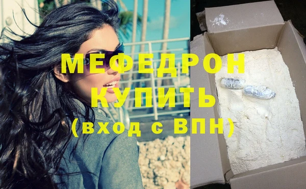 мяу мяу мука Балабаново