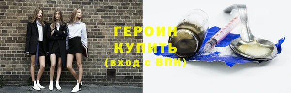 бутират Баксан