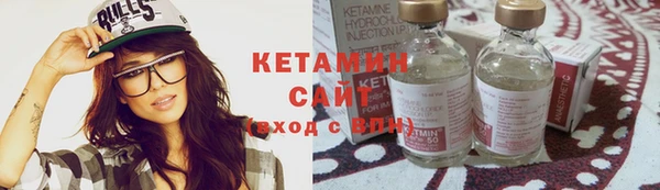 бутират Баксан