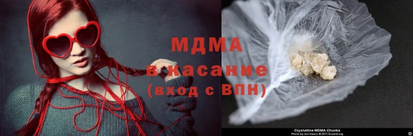 MDMA Балахна
