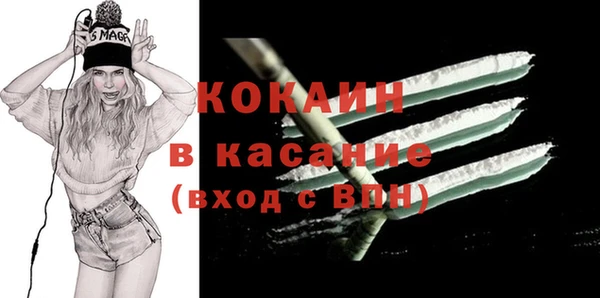 бутират Баксан