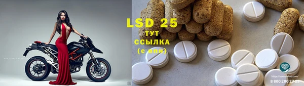 бутират Баксан