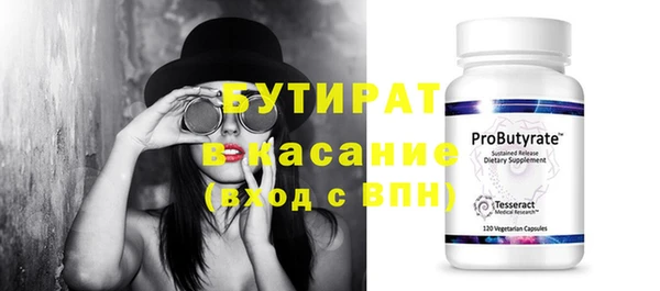 мяу мяу мука Балабаново