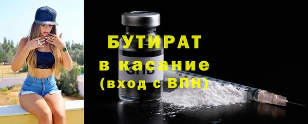 MDMA Балахна
