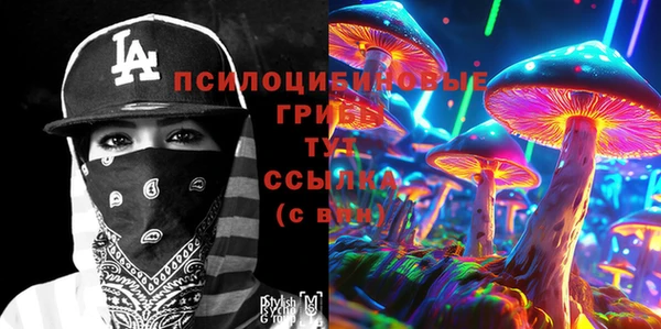 MDMA Балахна