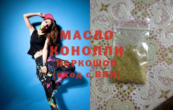 MDMA Балахна