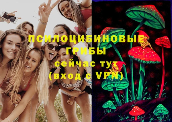 MDMA Балахна