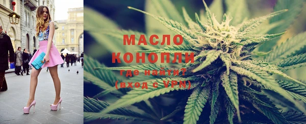 бутират Баксан