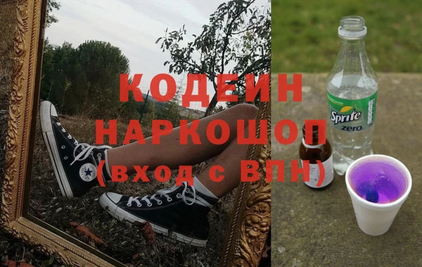 бутират Баксан