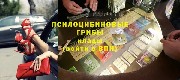 MDMA Балахна
