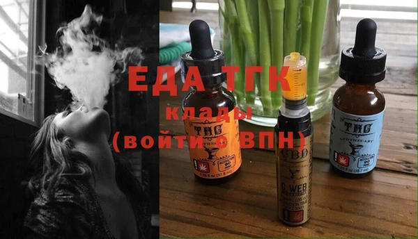 MDMA Балахна