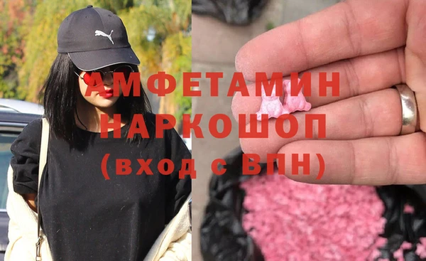 бутират Баксан