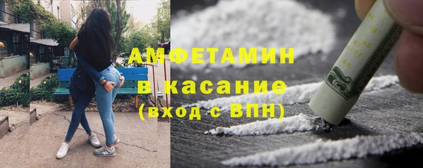 MDMA Балахна