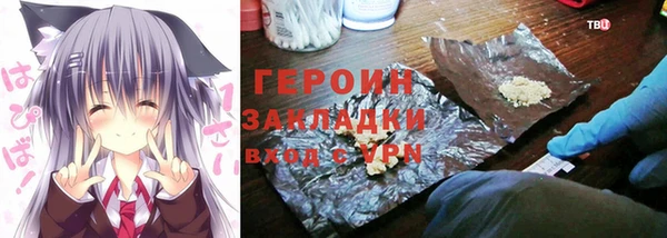 мяу мяу мука Балабаново