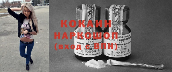 мяу мяу мука Балабаново