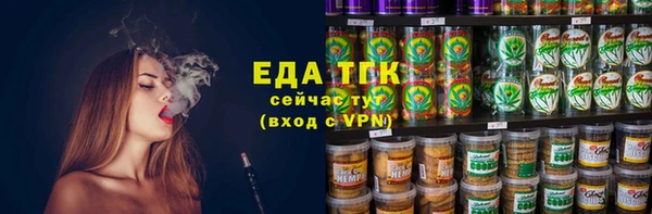 мяу мяу мука Балабаново