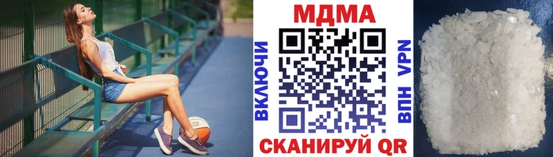 хочу   Новоузенск  МДМА Molly 