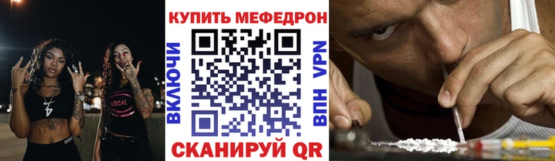 Меф мука Новоузенск